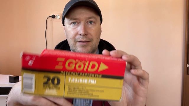 Самый дешевый патрон оказался самым точным! (7,62/54)