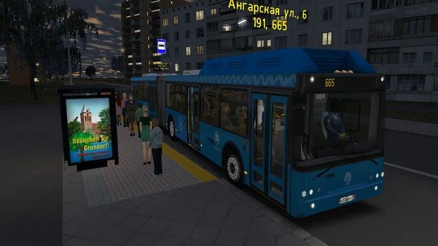 Автобус № 665 в ОМСИ 2 (4)