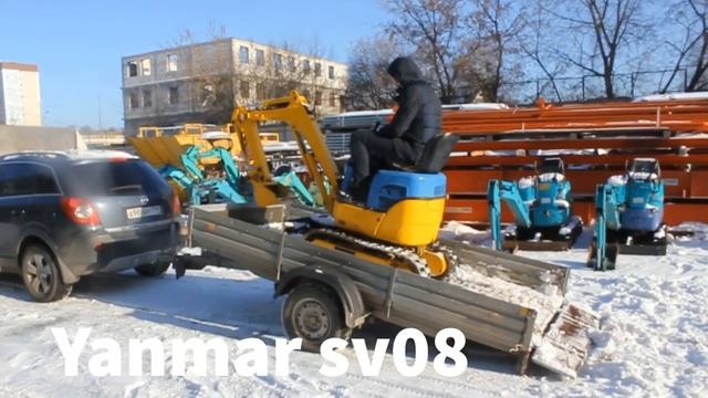 Грузим на прицеп мини-экскаватор yanmar sv08