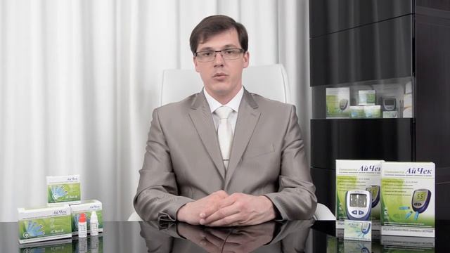 Глюкометр АйЧек (ICheck) - обзор и обучение пользованию
