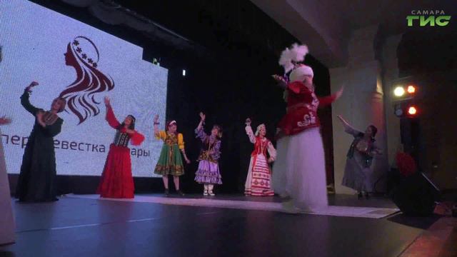 В Самаре состоялся финал межнационального городского конкурса "Супер-невестка"