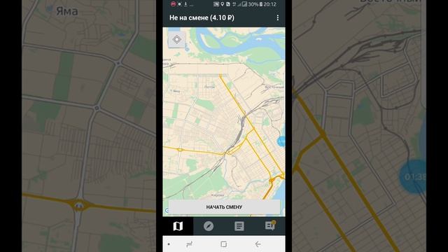 КАК ГРАМОТНО РАБОТАТЬ В ТАКСИ МАКСИМ БАРНАУЛ