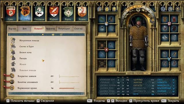 КАК ПОЛУЧИТЬ МНОГО ДЕНЕГ В САМОМ НАЧАЛЕ ИГРЫ | Kingdom Come: Deliverance