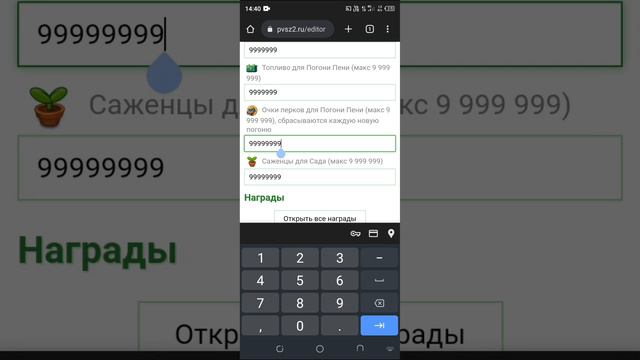 Как получить все растения пвз 2 абсолютно бесплатно?