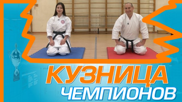 Каратэ-до Сито-рю: лучший вид боевого искусства для самообороны