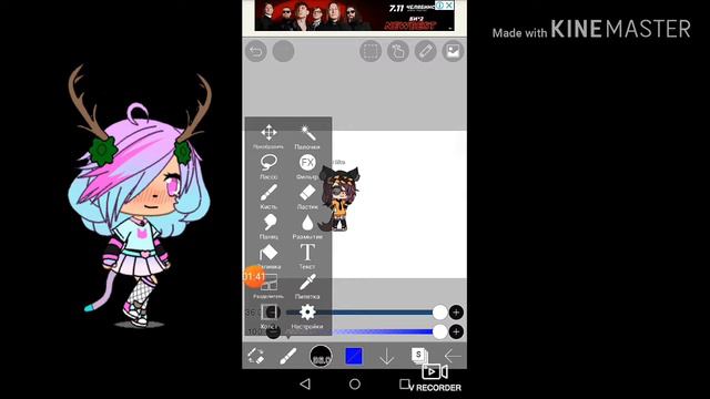 Как в  ibisPaint X сделать фото без фона?