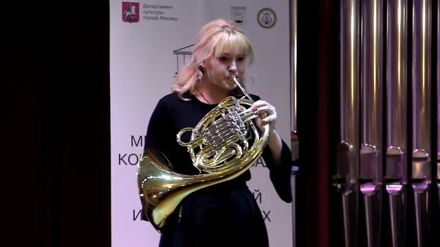 Арина Тен (валторна)