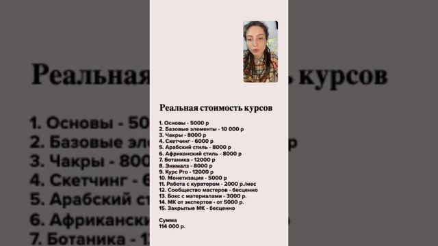 Презентация клуба, запись эфира 20.12.2021