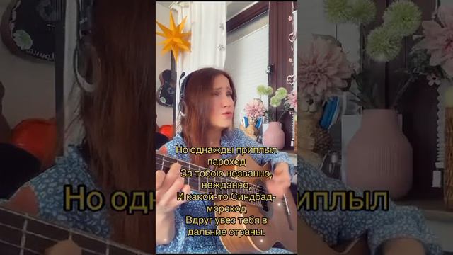Не кончается синее море. Исполняет Ирина Ромашка