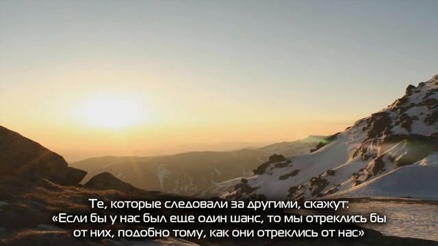 Сура БАКАРА ОТ СГЛАЗА,ОТ ПОРЧИ. ДЛЯ ОЧИЩЕНИЯ ДОМА