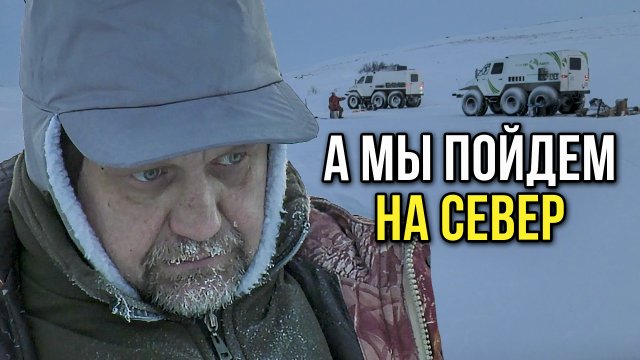 Рыбалка на крупного хариуса и арктического гольца | С полем!