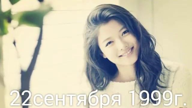 Ким ю чжон