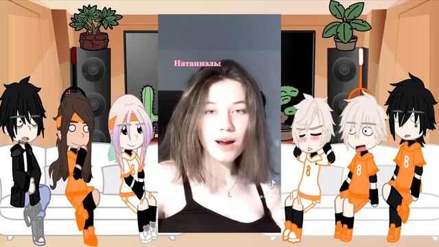•\Реакция Все Ради Игры на Натаниэля/•