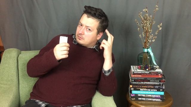 КАК ИГРАТЬ ПЬЯНОГО? Школа самого лучшего актерского мастерства Германа Чехославского. БЕСПЛАТНО!