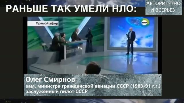 ЭТОТ ФИЛЬМ НАВСЕГДА ИЗМЕНИТ ВАШУ ЖИЗНЬ. НЛО, МАРС, ИНОПЛАНЕТЯНЕ, ВНЕЗЕМНЫЕ ЦИВИЛИЗАЦИИ, АЙК.