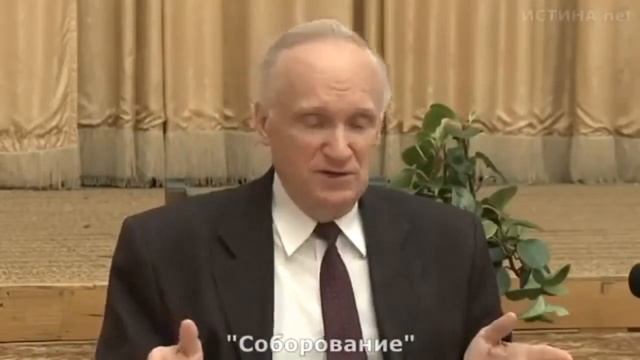 СОБОРОВАНИЕ. Как часто и зачем нужно собороваться, прощаются ли забытые грехи при этом.