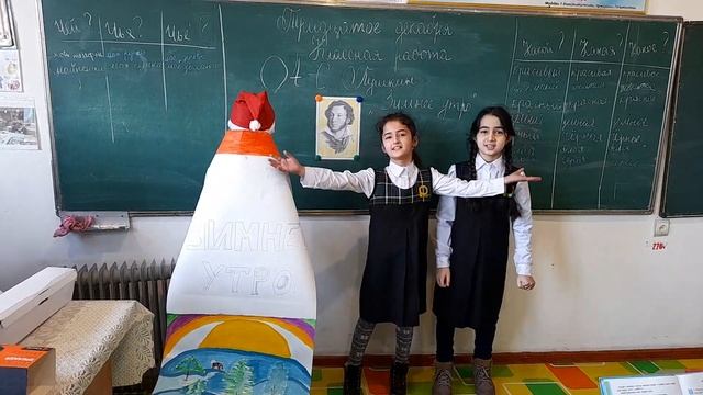 урок русского языка