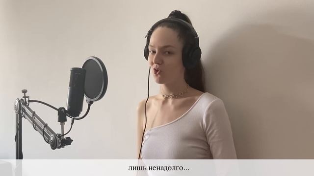 Ace of base - All that she wants на русском