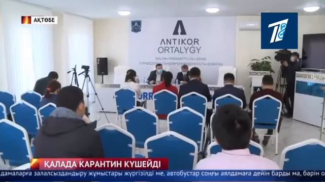 ВЫПУСКА НОВОСТЕЙ НА ПЕРВОМ КАНАЛЕ ЕВРАЗИЯ