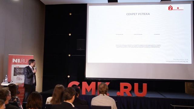 Системный подход к продажам коммерческой недвижимости. Опыт Атомстройкомплекс Екатеринбург