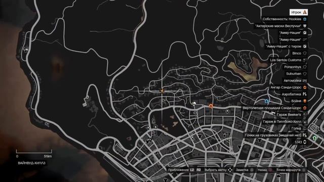 GTA 5 - все 15 знаков о продаже недвижимости