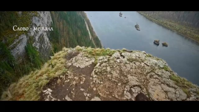 Путешествие на Урал, Пермский край