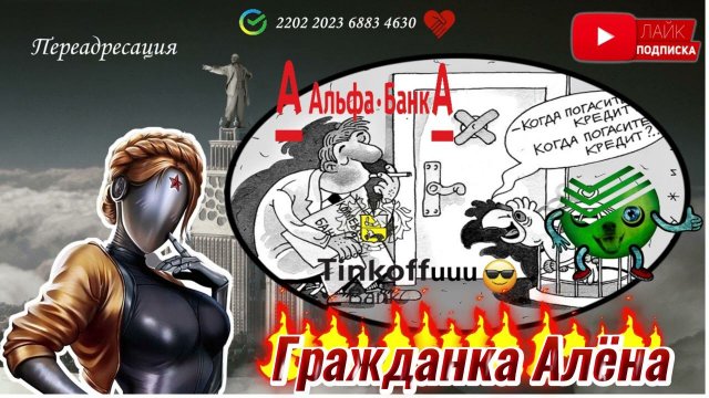 БАЛБЕСЫ ВЗЫСКА