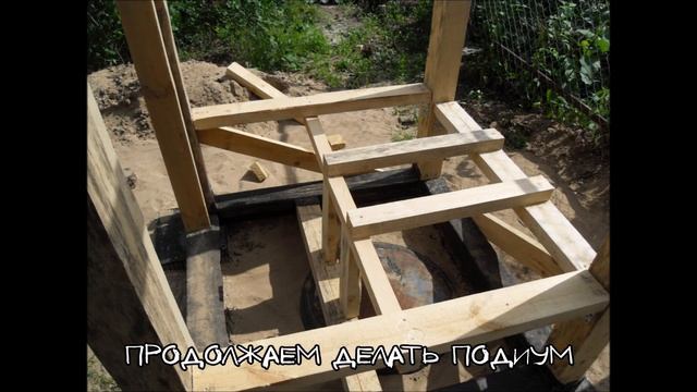 Как построить туалет на даче