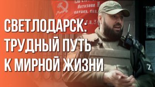 "НАШИ". Фильм о жизни освобождённых регионов