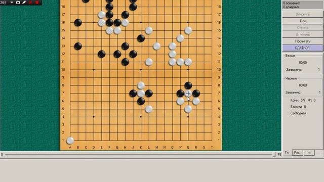 Игра Го, правила, описание, советы!