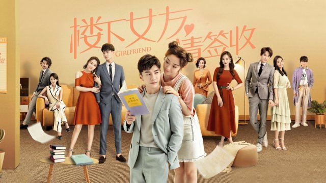 Подружка 1 сезон 14 серия