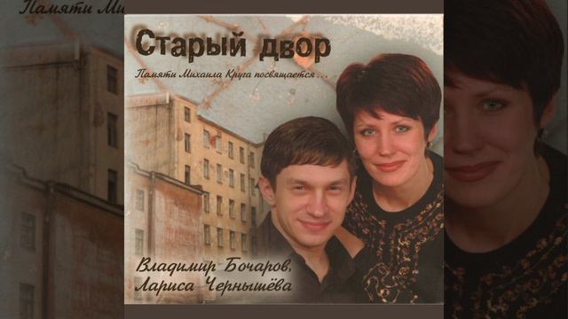 Дорога от души к душе
