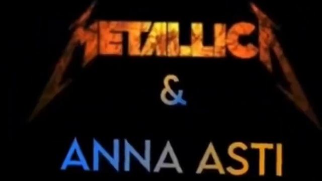 Анна Асти - Металлика - Царица