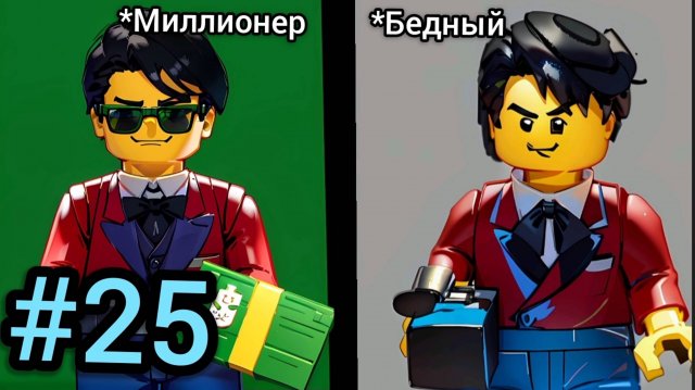 #25 Архипелаг "Бомж"