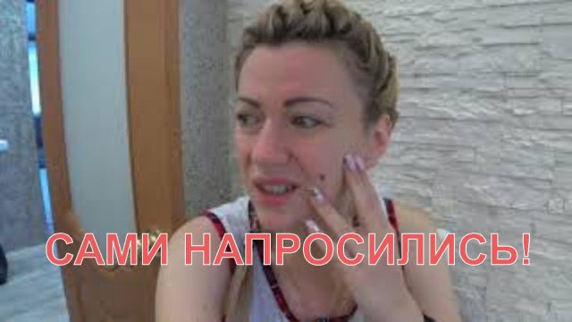 Ответ КОММЕНТАТОРШАМ! Без монтажа!