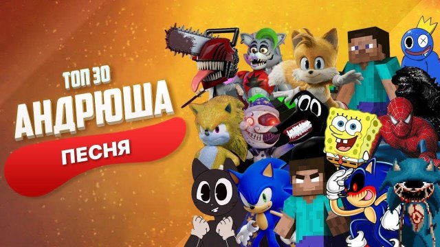 ТОП 30 ЛУЧШИЕ ПАРОДИИ НА RASA ПЧЕЛОВОД Песня Клип про ЧЕЛОВЕК-ПАУК, SONIC.EYX, ДОБРЫЙ CARTOON CAT