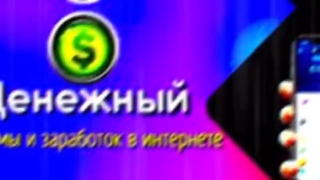 Начало
