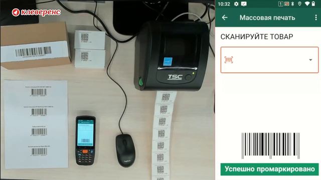 Демонстрация работы программного обеспечения — «Фабрика 15»