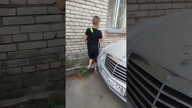 частная территория