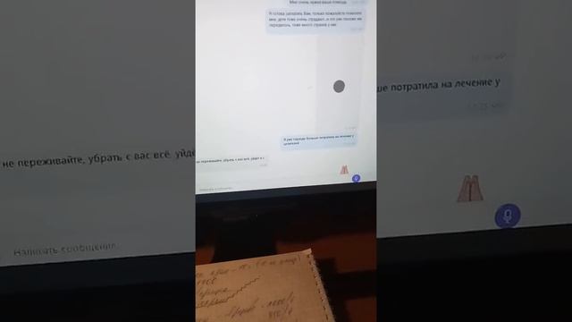 Союз Магов России - маг Александра +380684827771 отзывы