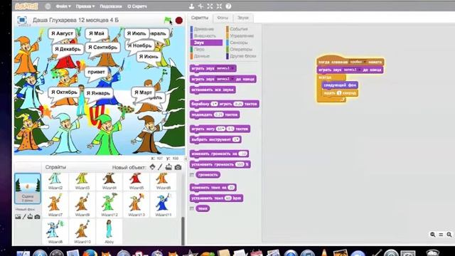 Детское творчество. ГБОУ Школа "Свиблово", ук Прогимназия.