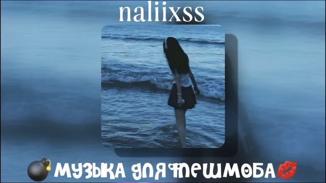 МУЗЫКА ДЛЯ ФЛЕШМОБА//2024 ☆