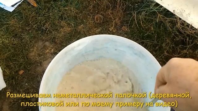 Бордоская жидкость 3 % своими руками. Самое подробное видео.