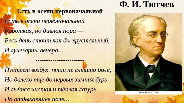 25 стихотворений наизусть по итогам 2 класса на семейном образовании