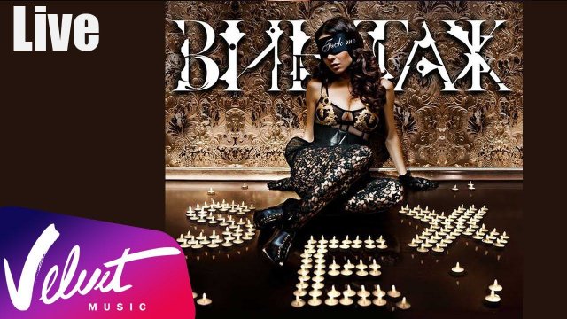 Live: Винтаж - Плохая девочка ("SEX", 2009 г.)