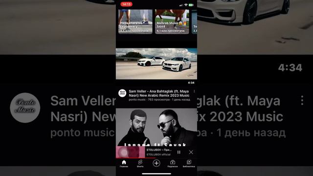 ETOLUBOV - Притяжение ЭтоЛюбовь - Притяжение | ETOLUBOV - Притяжение 2023 Super Music