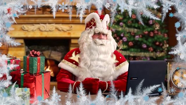 День рождения Деда Мороза