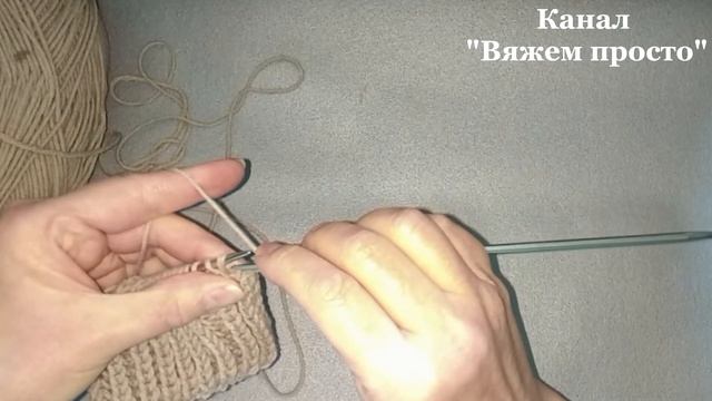Английская упрощенная резинка без накида спицами