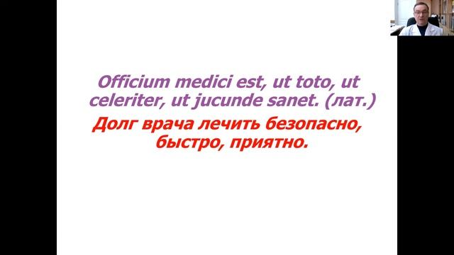 Социальные аспекты ревматических заболеваний.