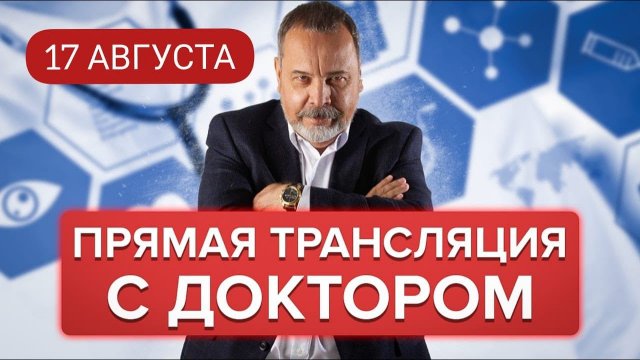 ПРЯМАЯ ТРАНСЛЯЦИЯ С АЛЕКСЕЕМ КОВАЛЬКОВЫМ ОТВЕТЫ НА ВОПРОСЫ ПОДПИСЧИКОВ В ПРЯМОМ ЭФИРЕ